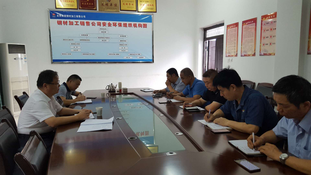 陳輝到禹宏置業公司、鋼加公司韓城加工基地檢查指導工作 陳輝到禹宏置業公司、鋼加公司韓城加工基地檢查指導工作