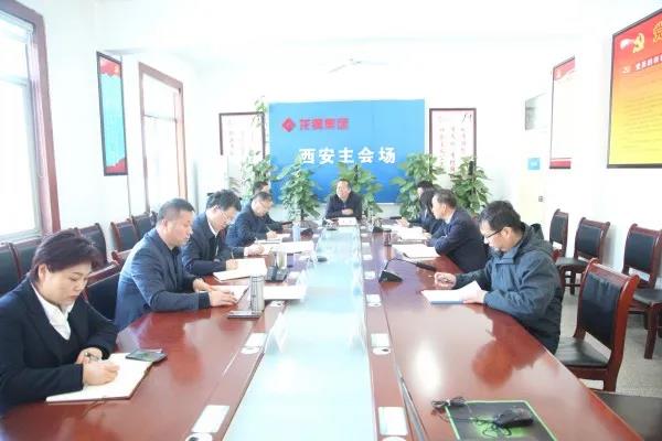 龍鋼集團黨委理論學習中心組學習習近平總書記在黨史學習教育動員大會上的重要講話精神 龍鋼集團黨委理論學習中心組學習習近平總書記在黨史學習教育動員大會上的重要講話精神